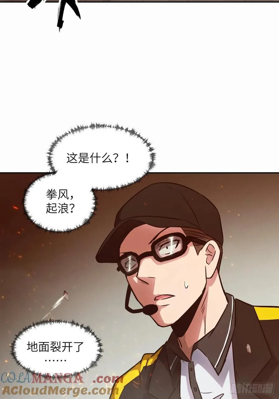 095 我们不一样 第16页