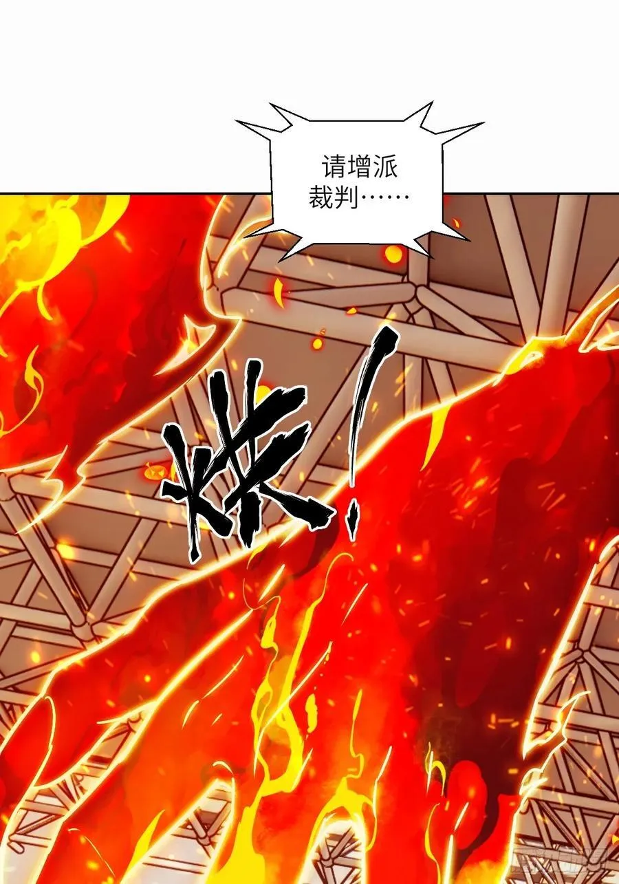 095 我们不一样 第20页