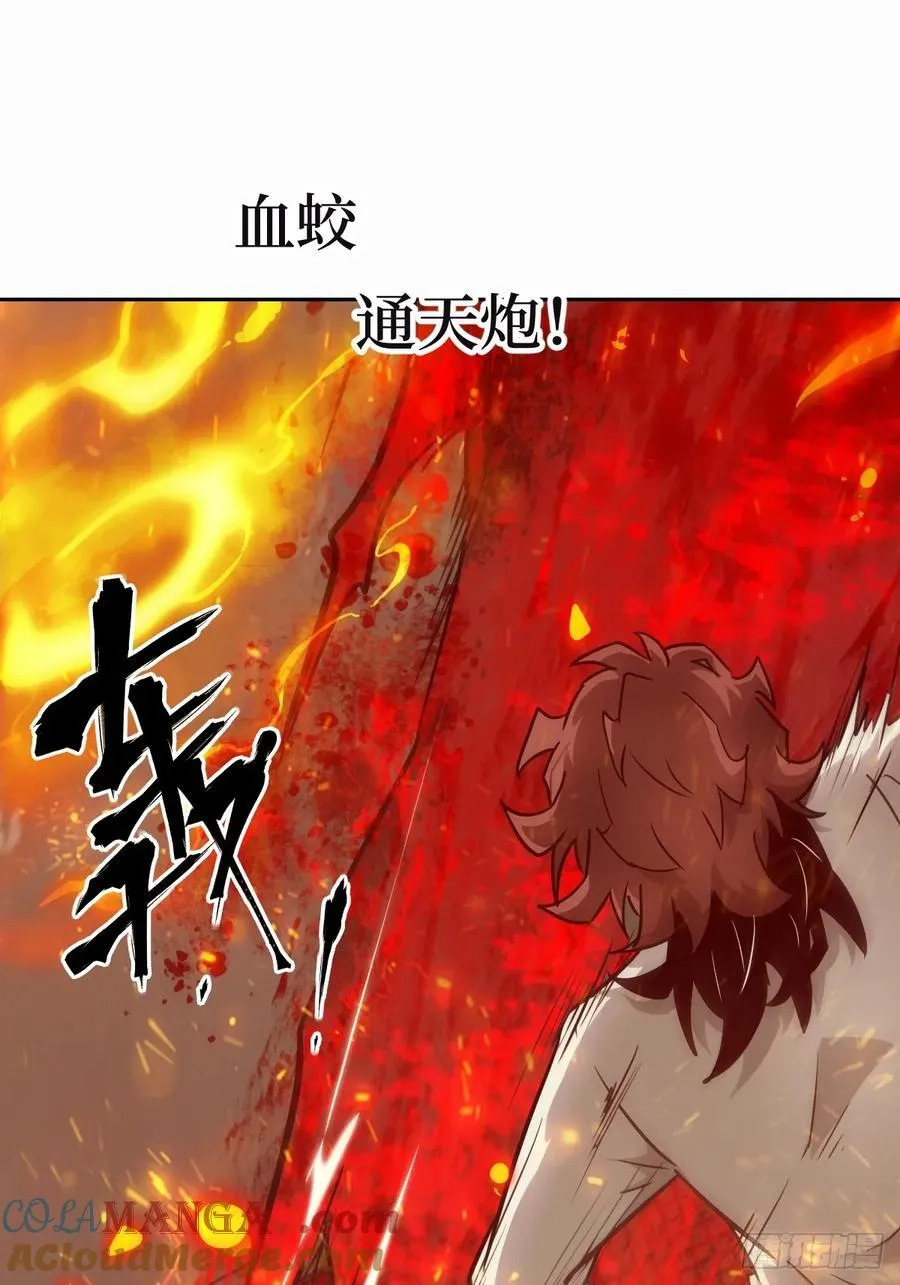 095 我们不一样 第40页