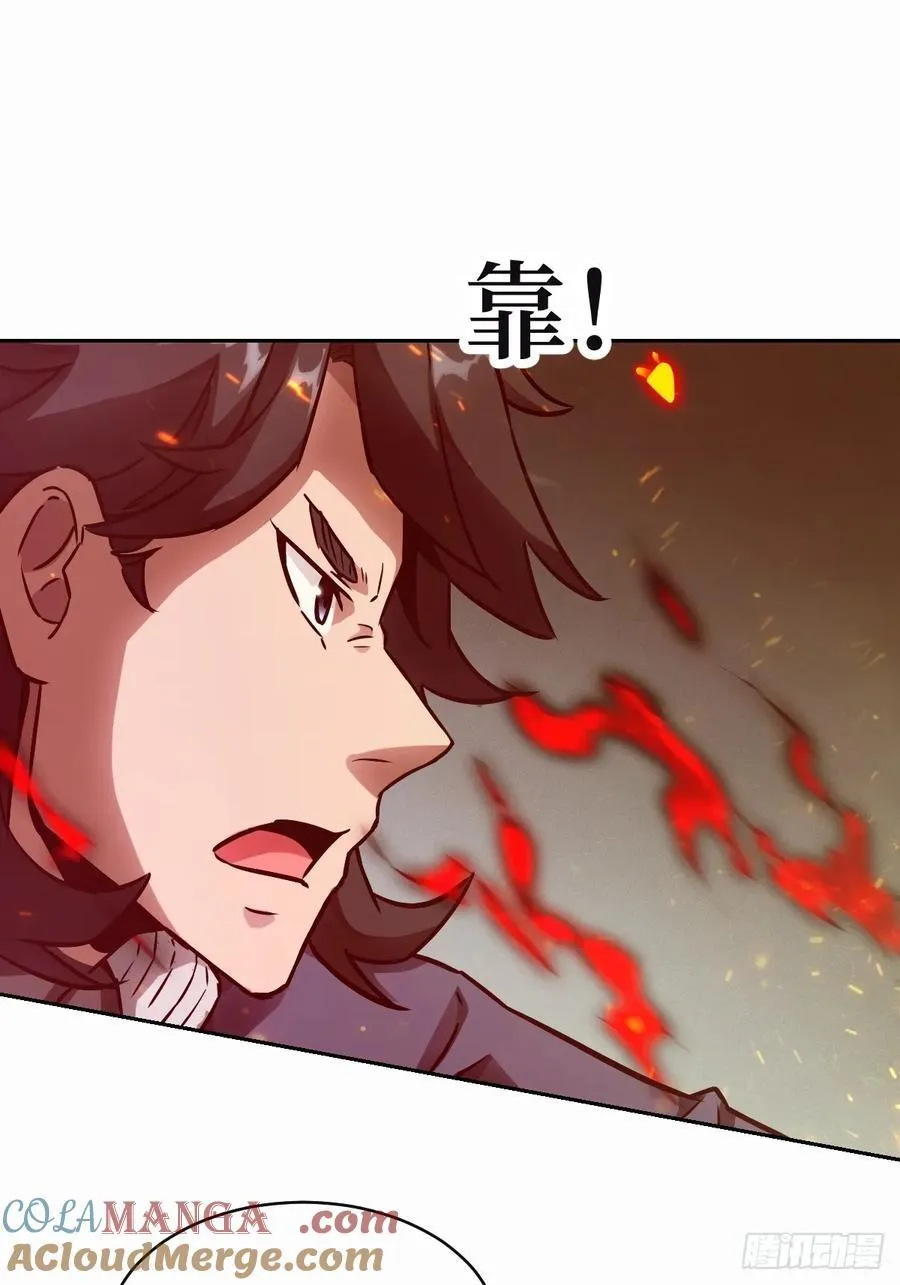 095 我们不一样 第49页