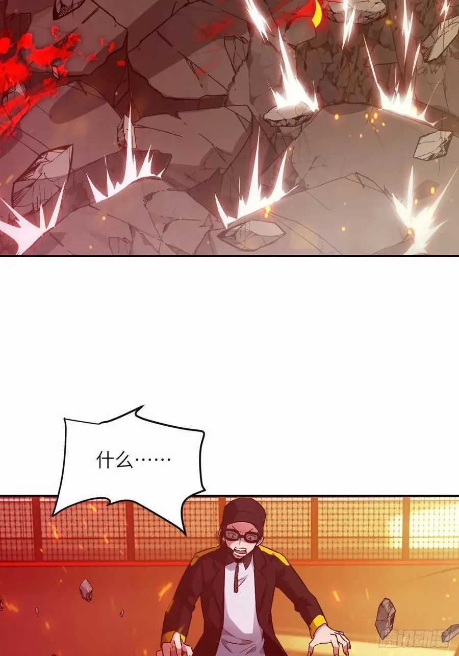 095 我们不一样 第53页