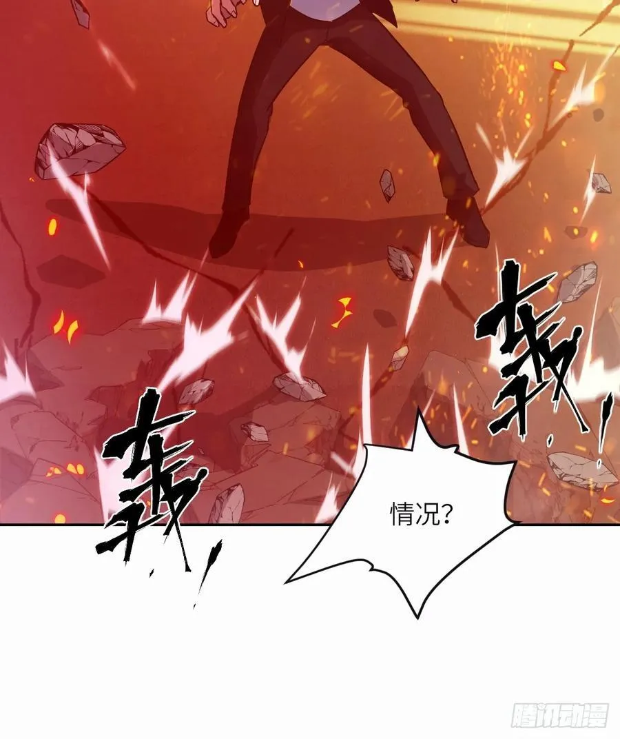 095 我们不一样 第54页