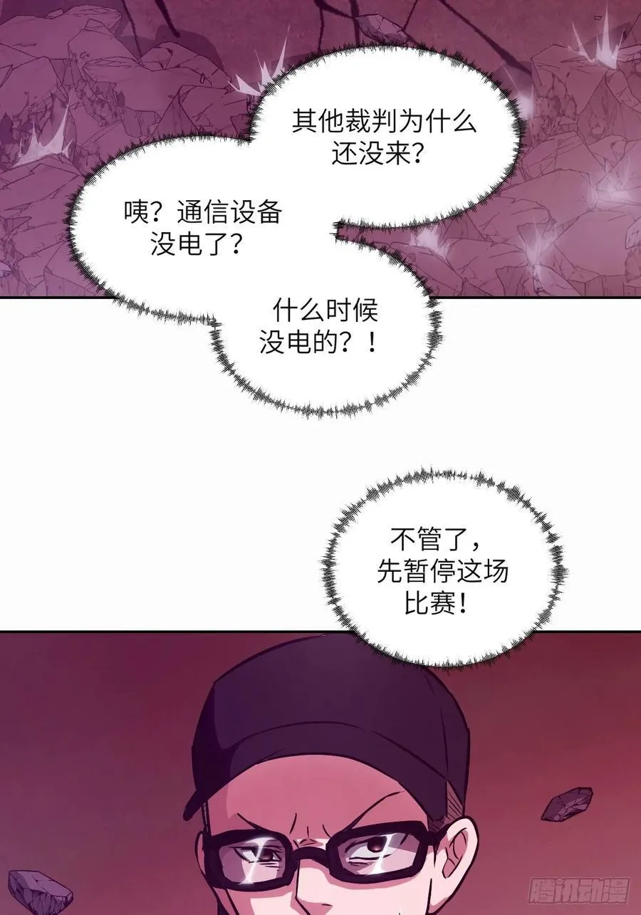 095 我们不一样 第56页