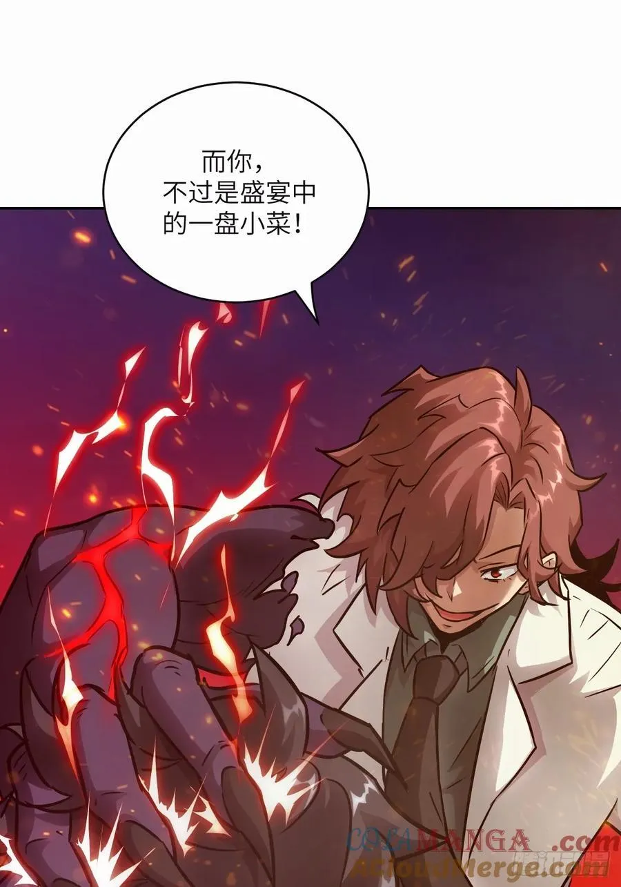 095 我们不一样 第61页