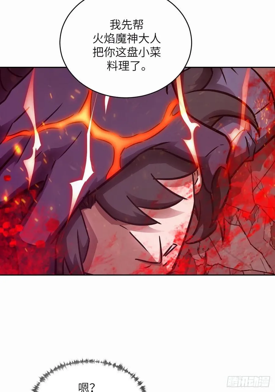 095 我们不一样 第65页