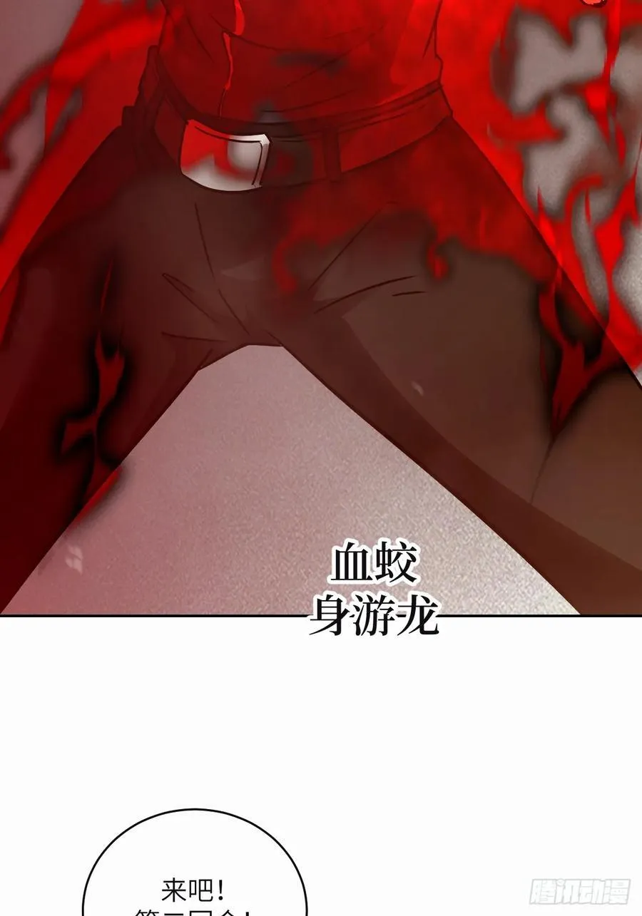 095 我们不一样 第71页
