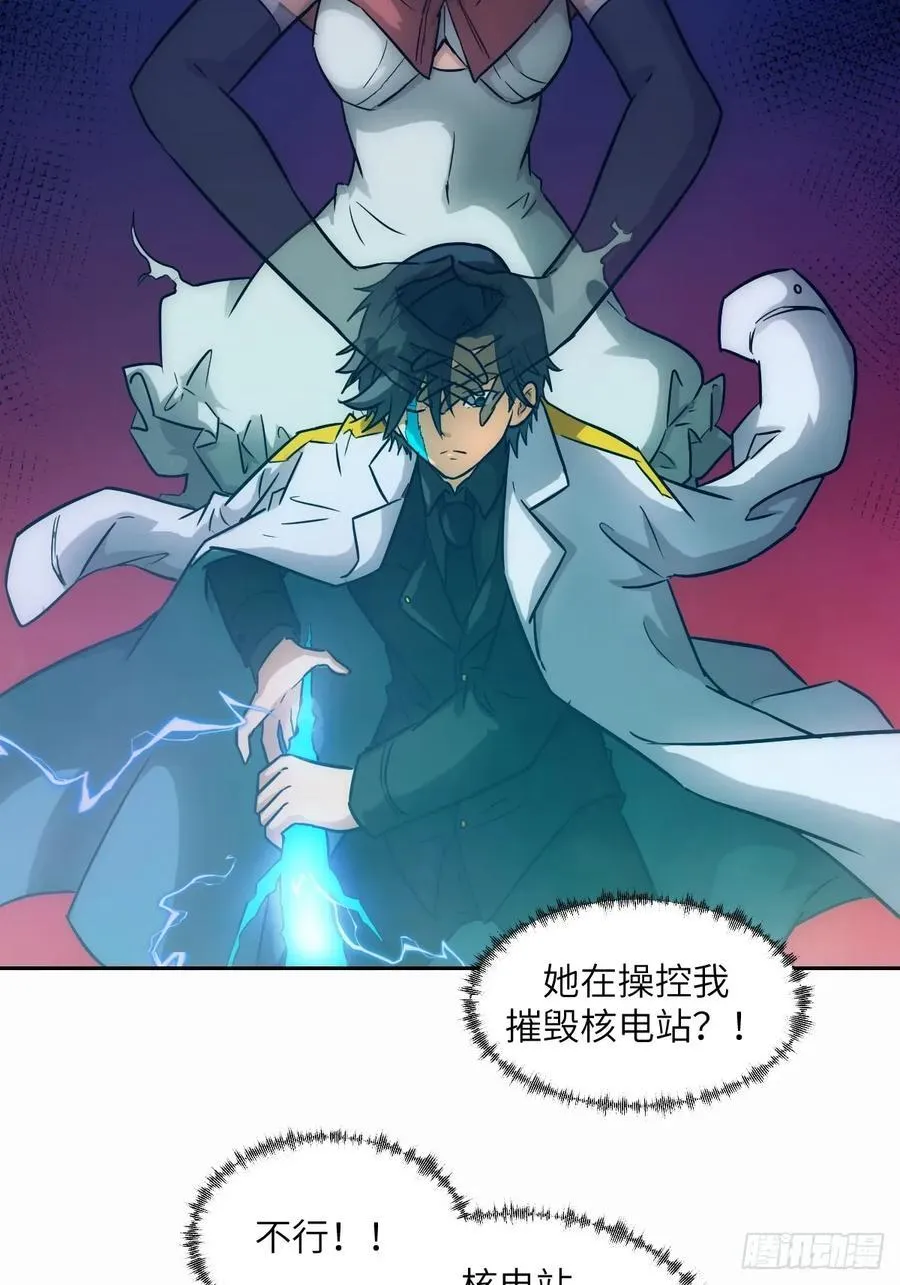 096 我是罪人 第3页