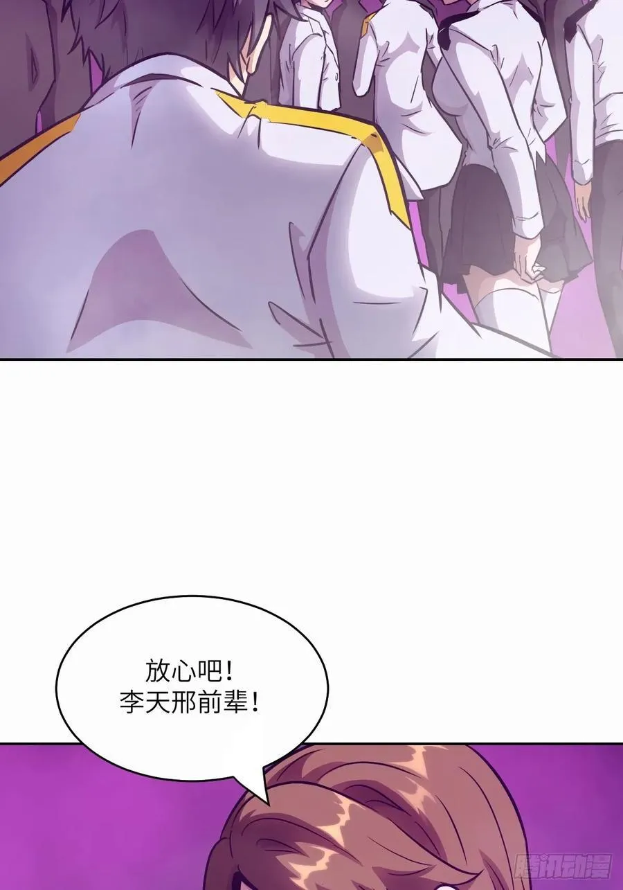 096 我是罪人 第8页