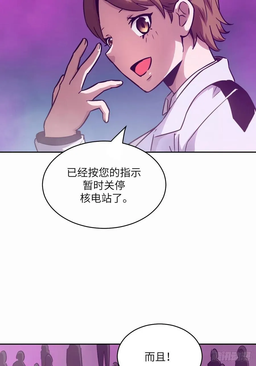 096 我是罪人 第9页