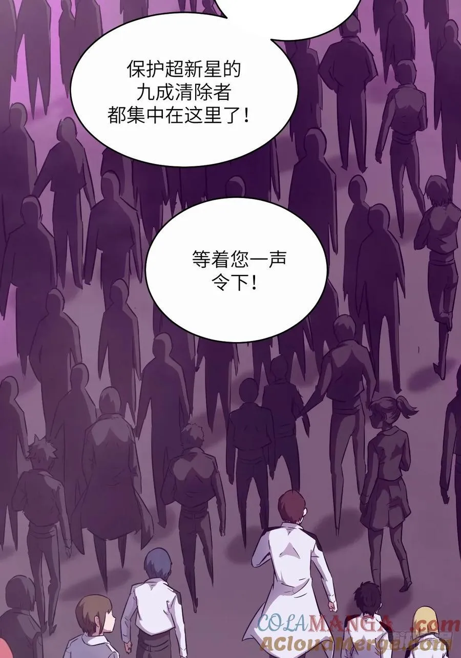 096 我是罪人 第10页