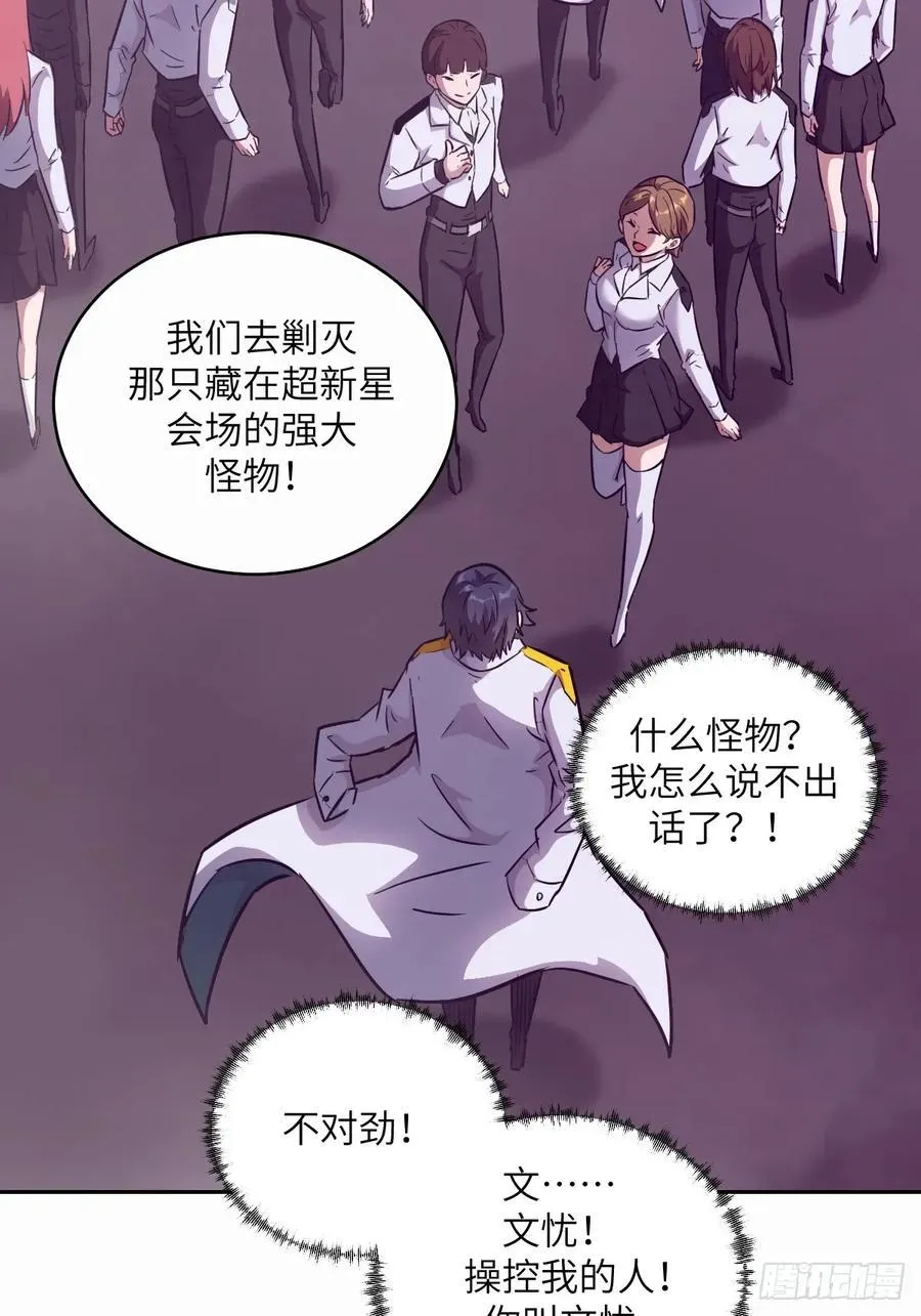096 我是罪人 第11页