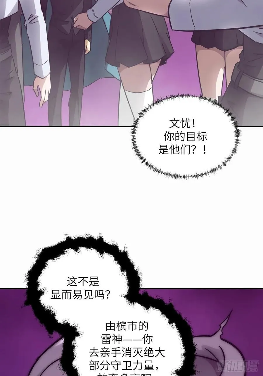 096 我是罪人 第14页