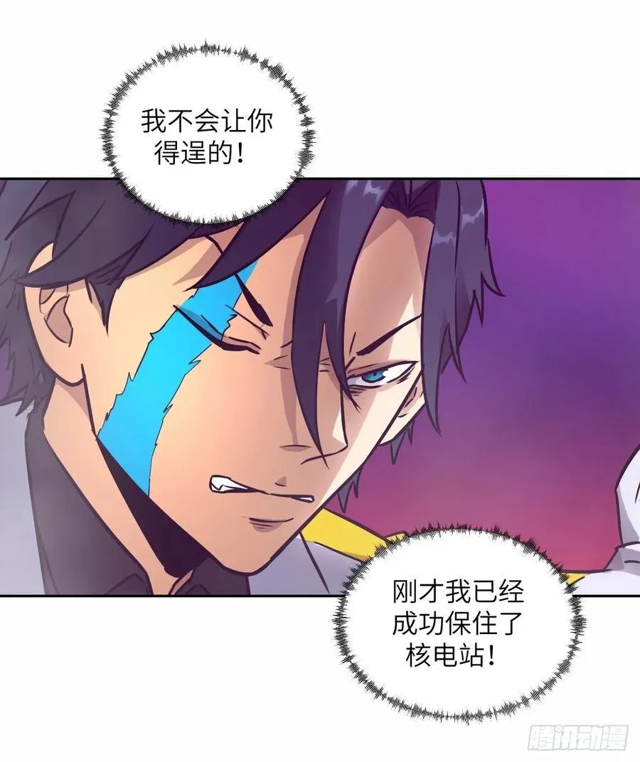 096 我是罪人 第18页