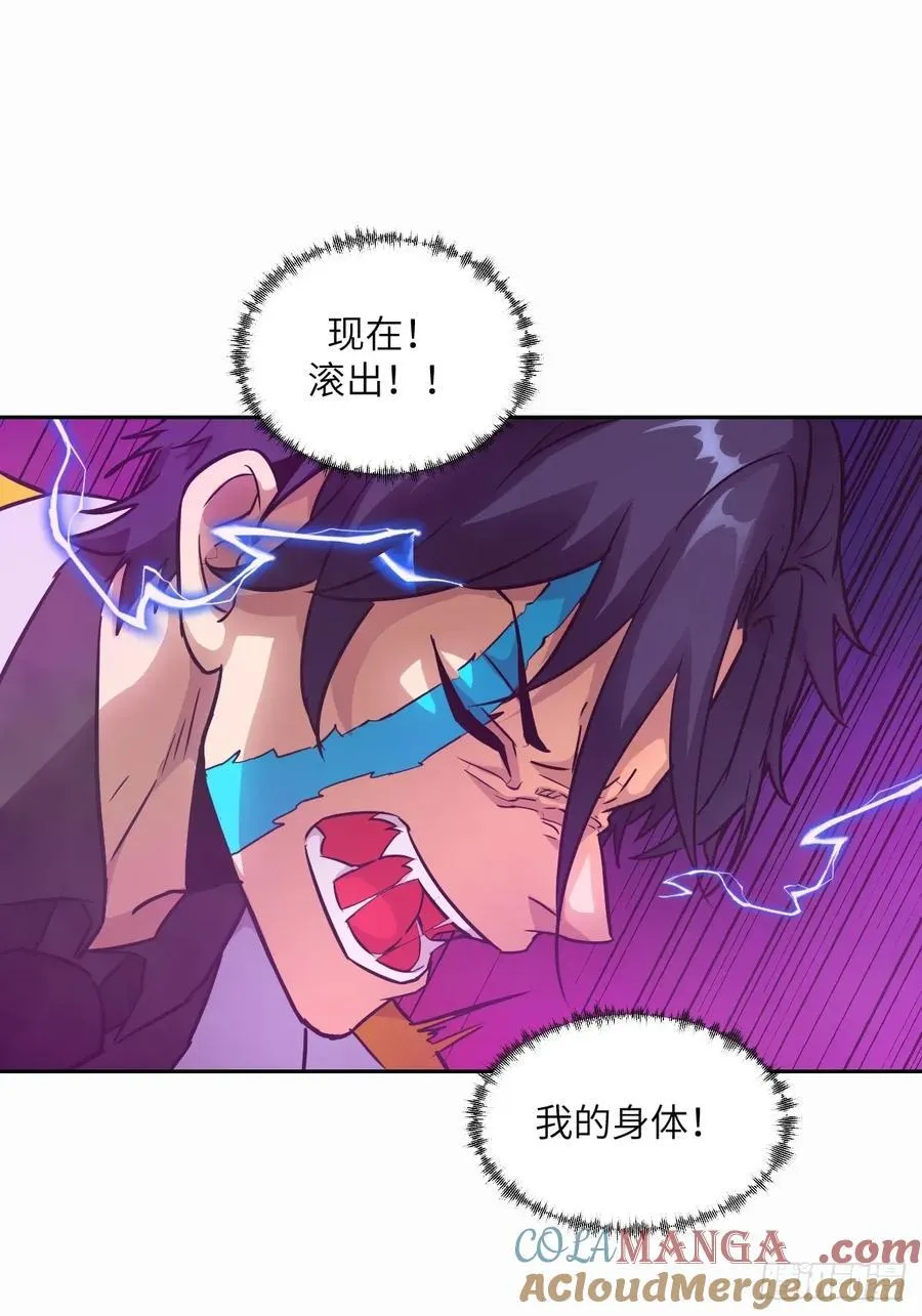 096 我是罪人 第19页