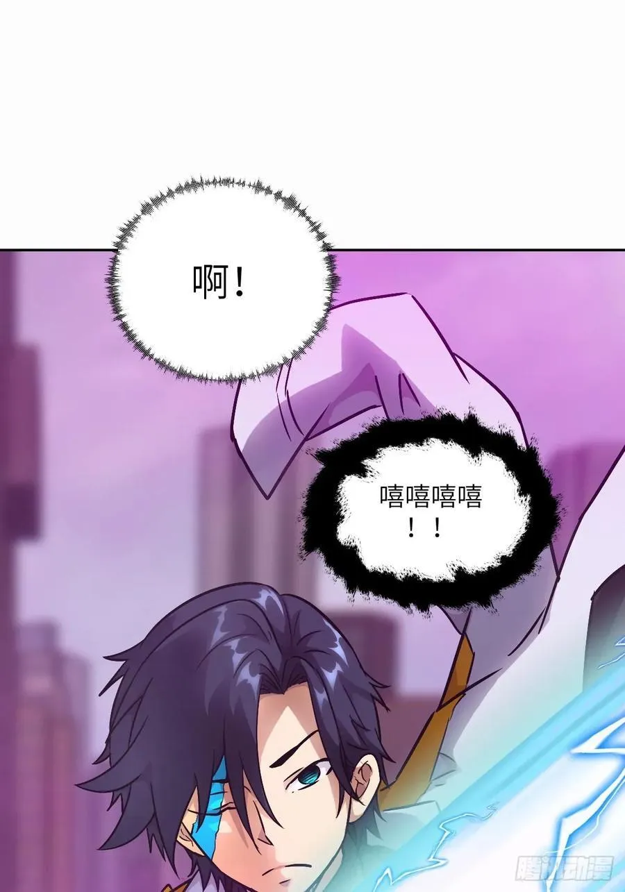 096 我是罪人 第20页
