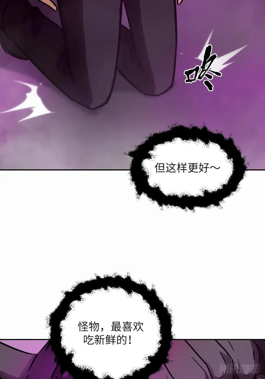 096 我是罪人 第27页