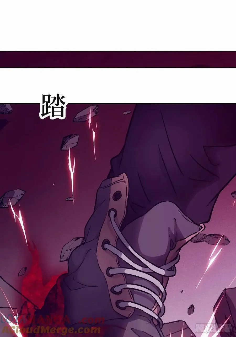 096 我是罪人 第31页