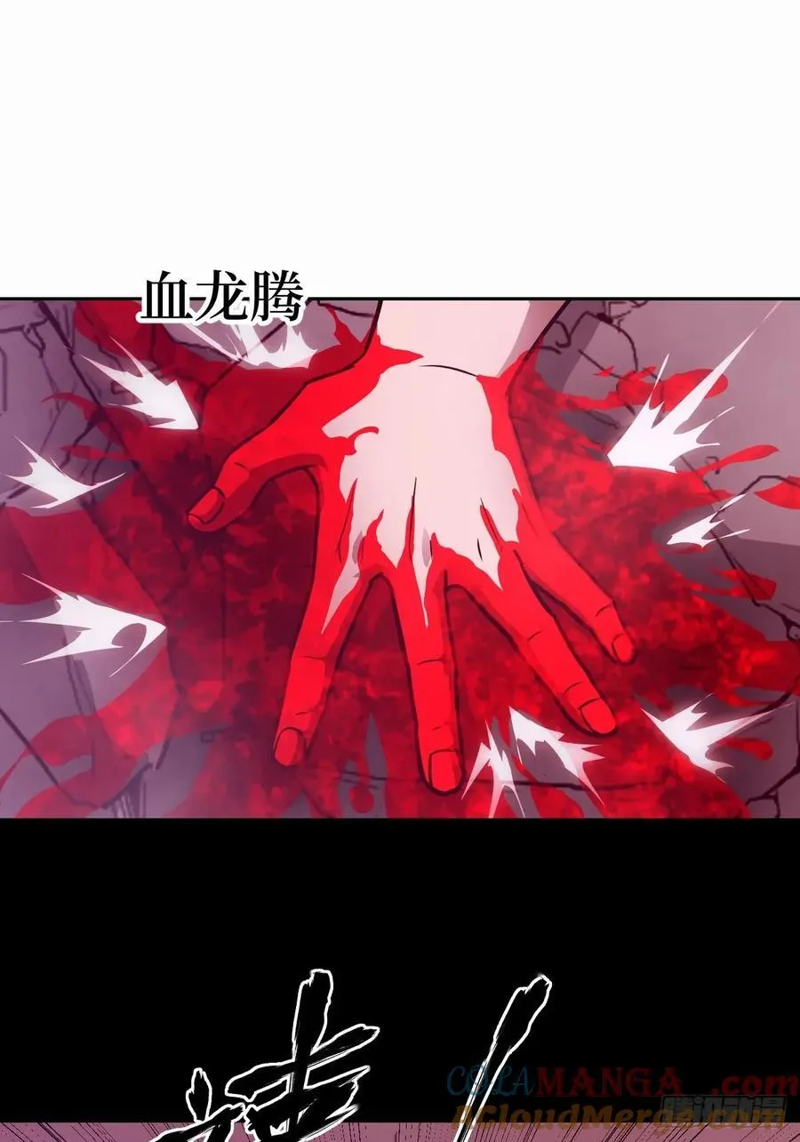 096 我是罪人 第37页