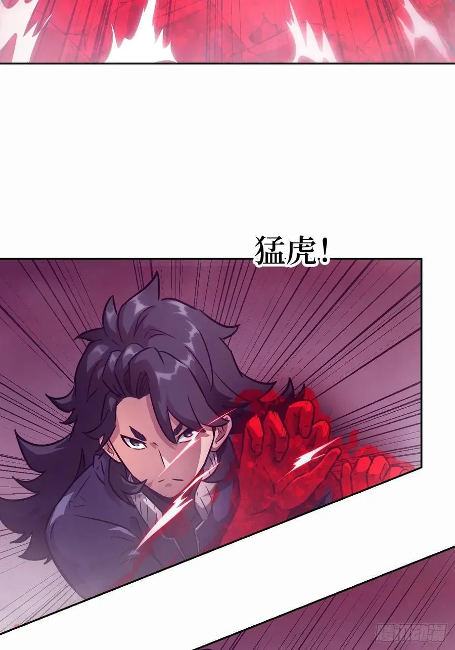 096 我是罪人 第39页