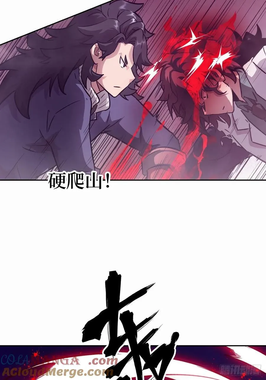 096 我是罪人 第40页