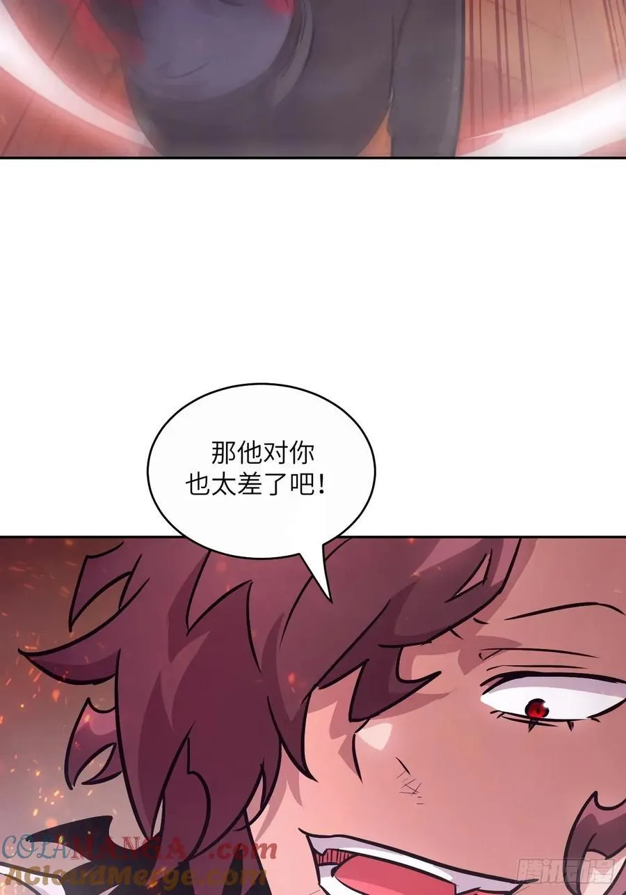 096 我是罪人 第46页