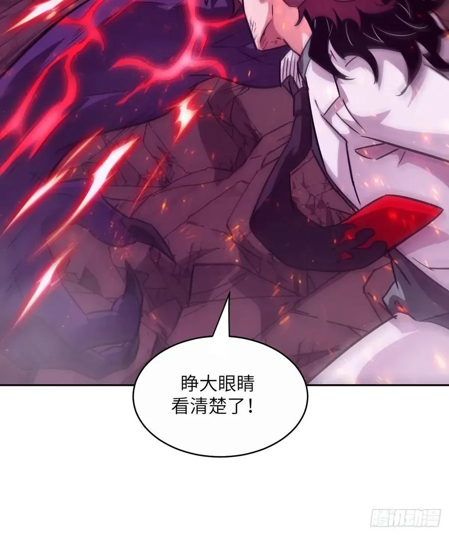 096 我是罪人 第48页
