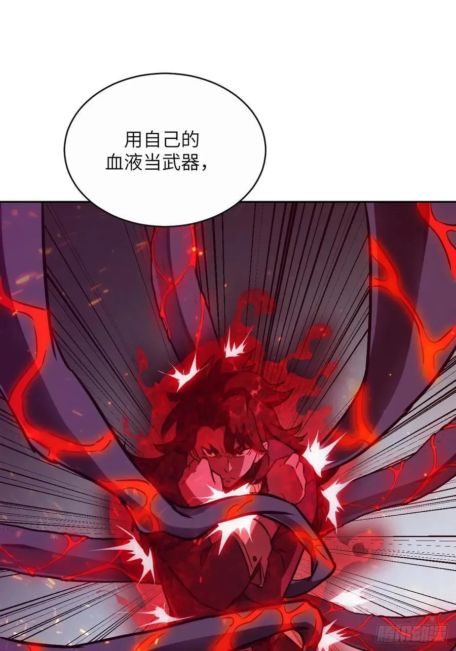 096 我是罪人 第51页