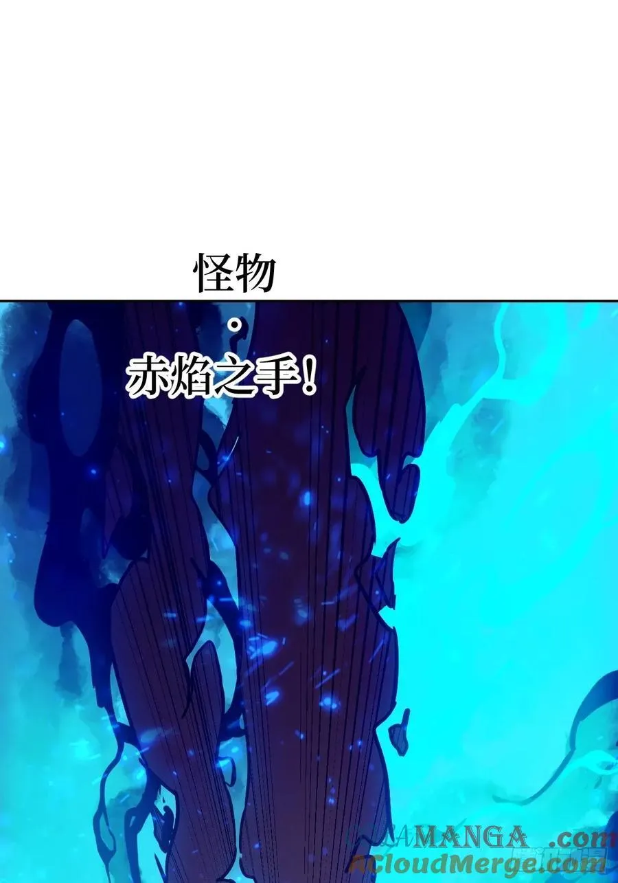 096 我是罪人 第55页