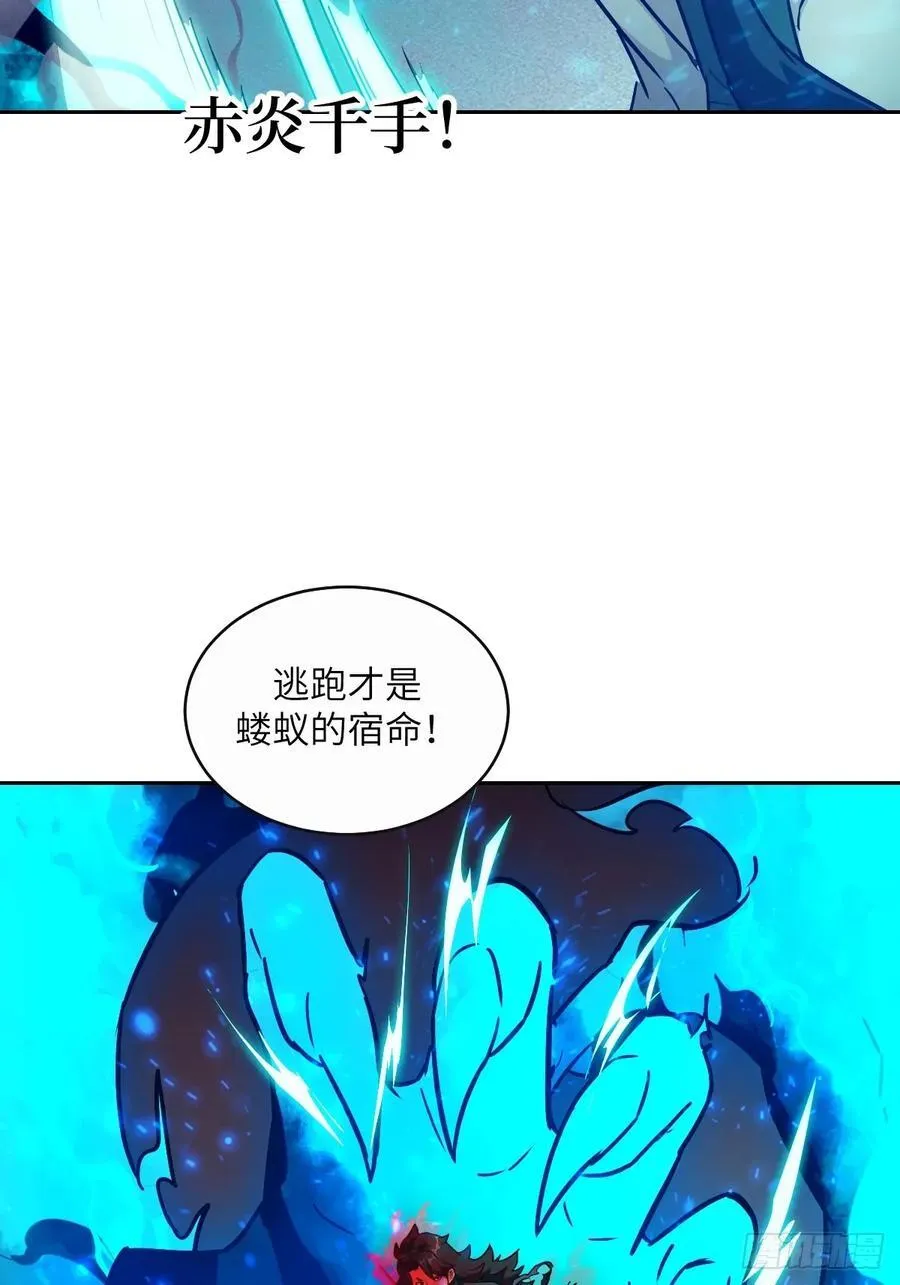 096 我是罪人 第62页