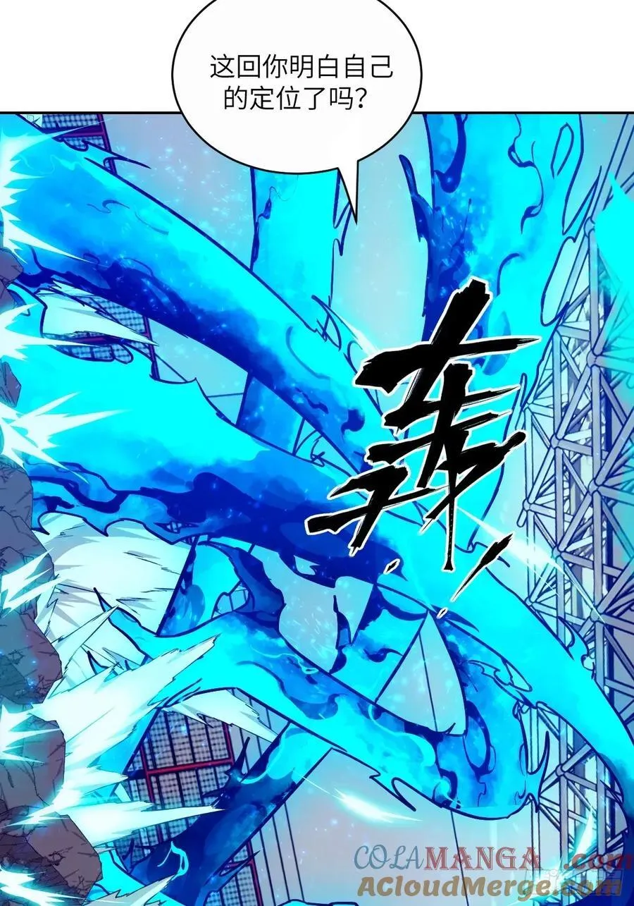 096 我是罪人 第64页