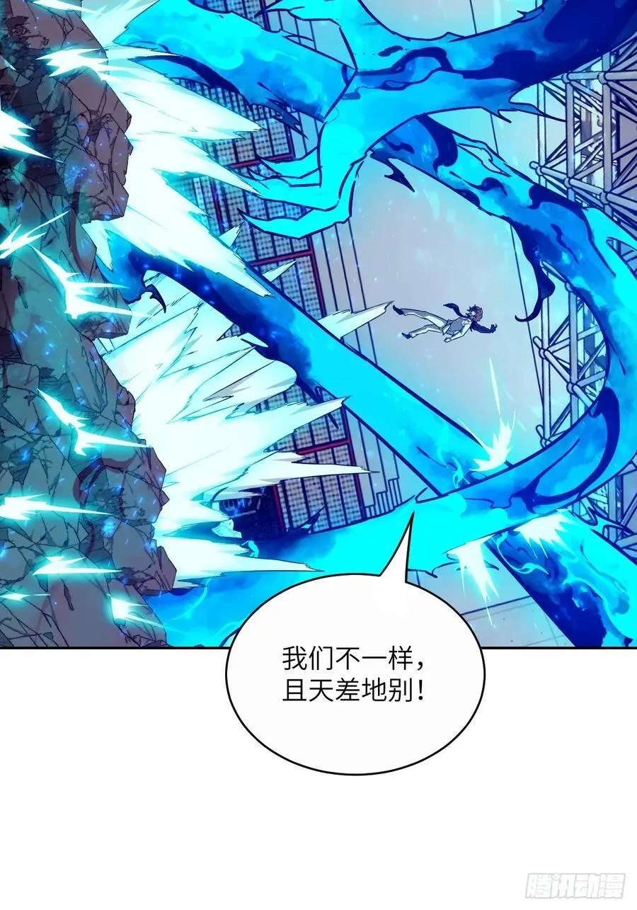 096 我是罪人 第65页