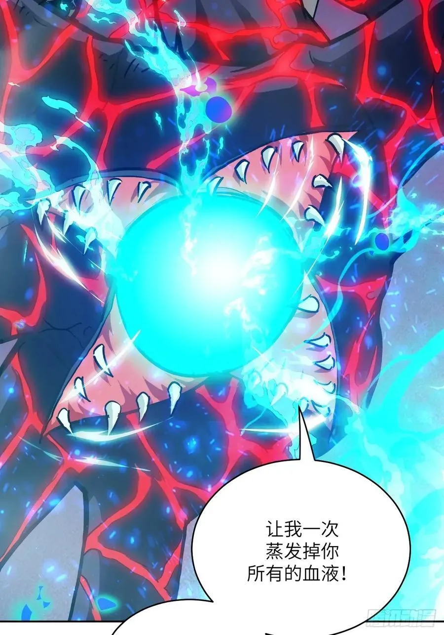096 我是罪人 第71页