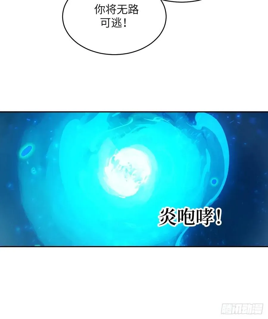 096 我是罪人 第72页