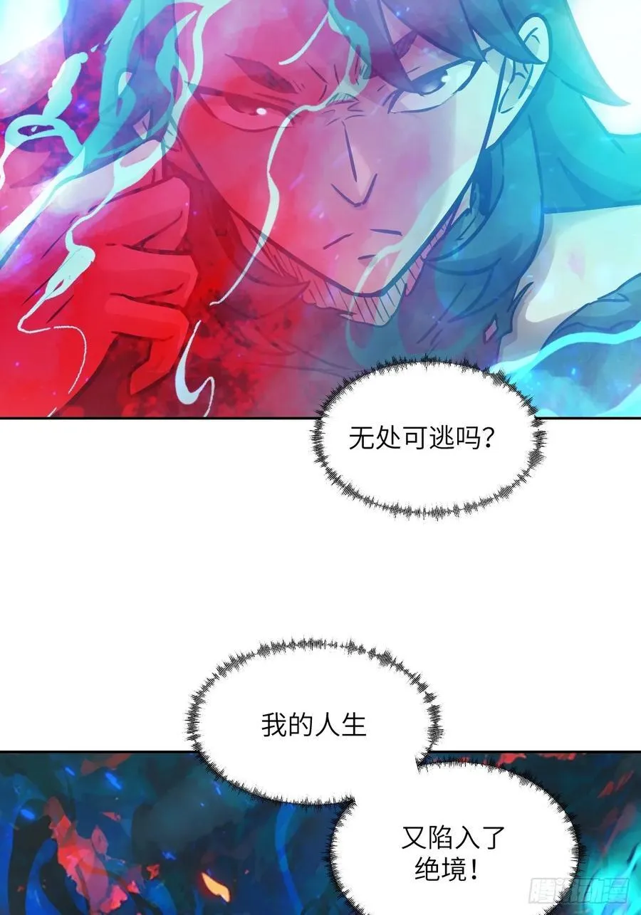 097 我们确实不一样 第3页
