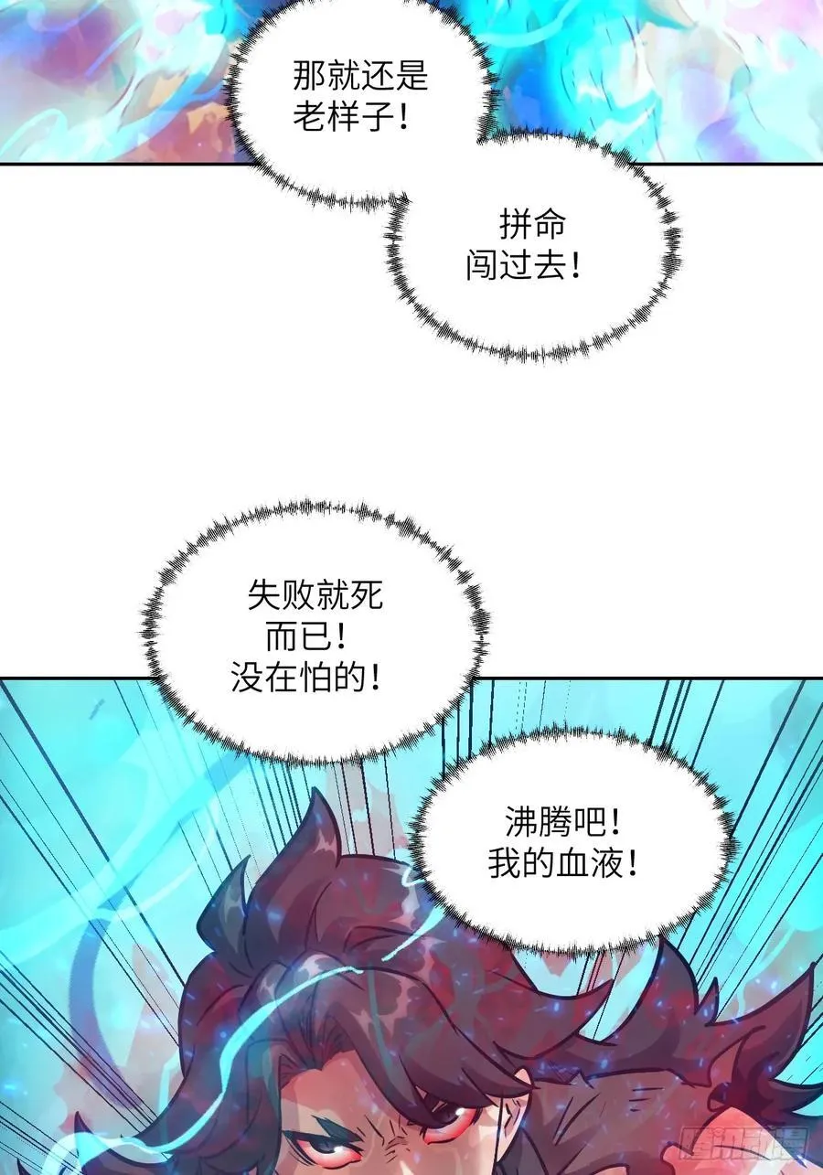 097 我们确实不一样 第5页