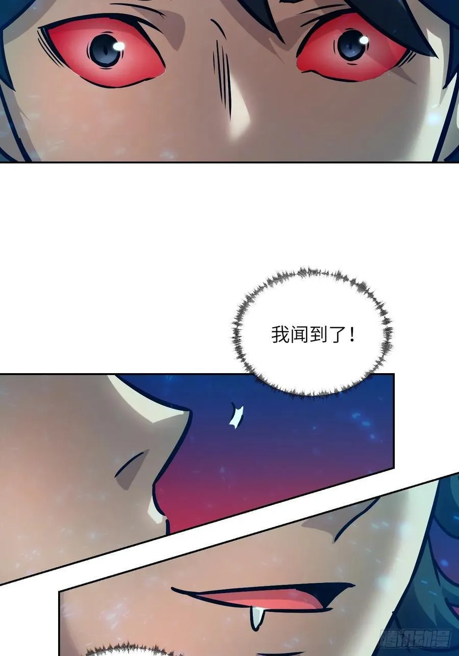 097 我们确实不一样 第8页