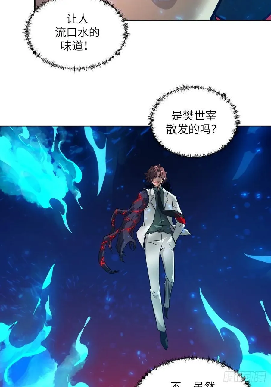 097 我们确实不一样 第9页