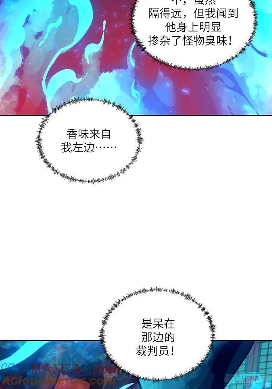 097 我们确实不一样 第10页