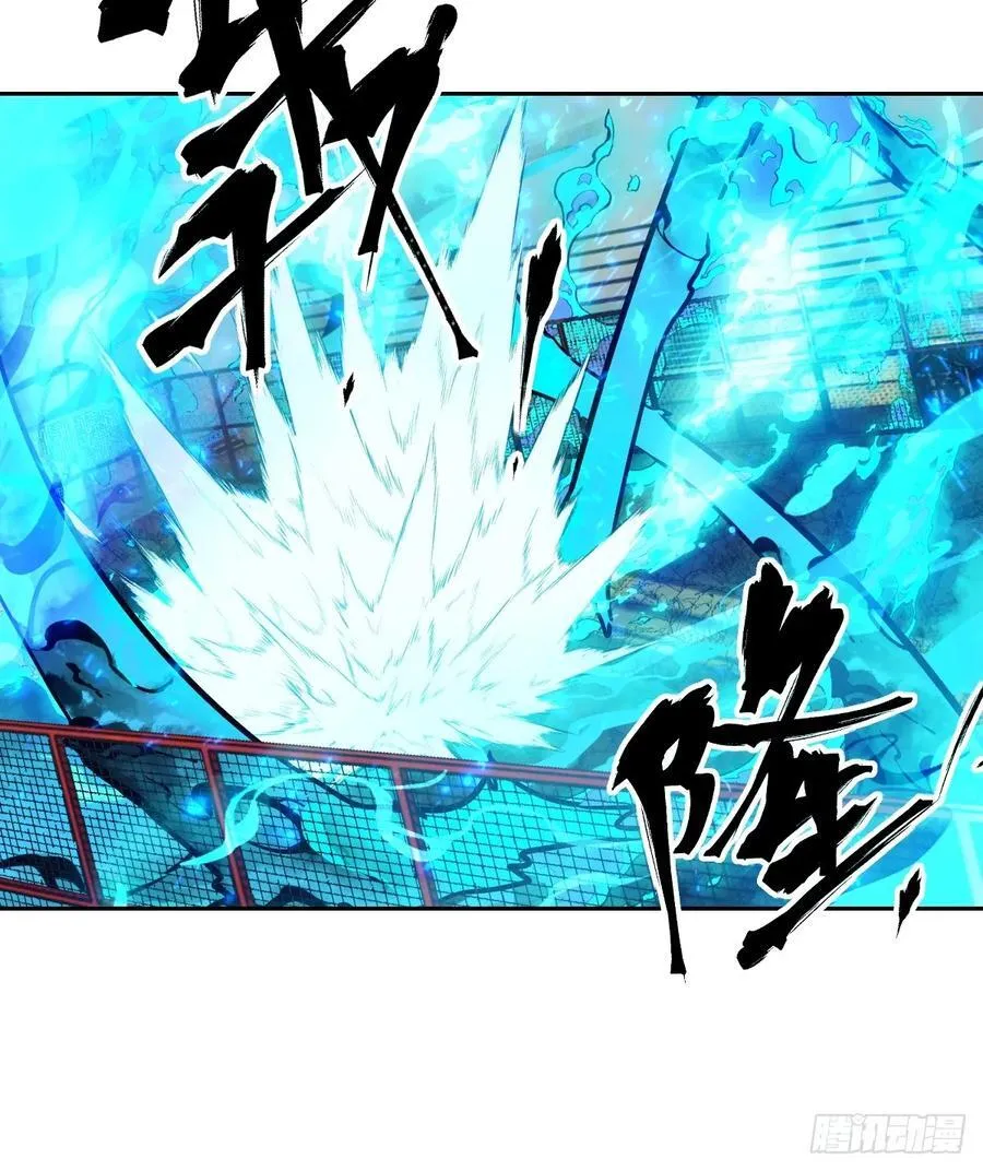 097 我们确实不一样 第12页