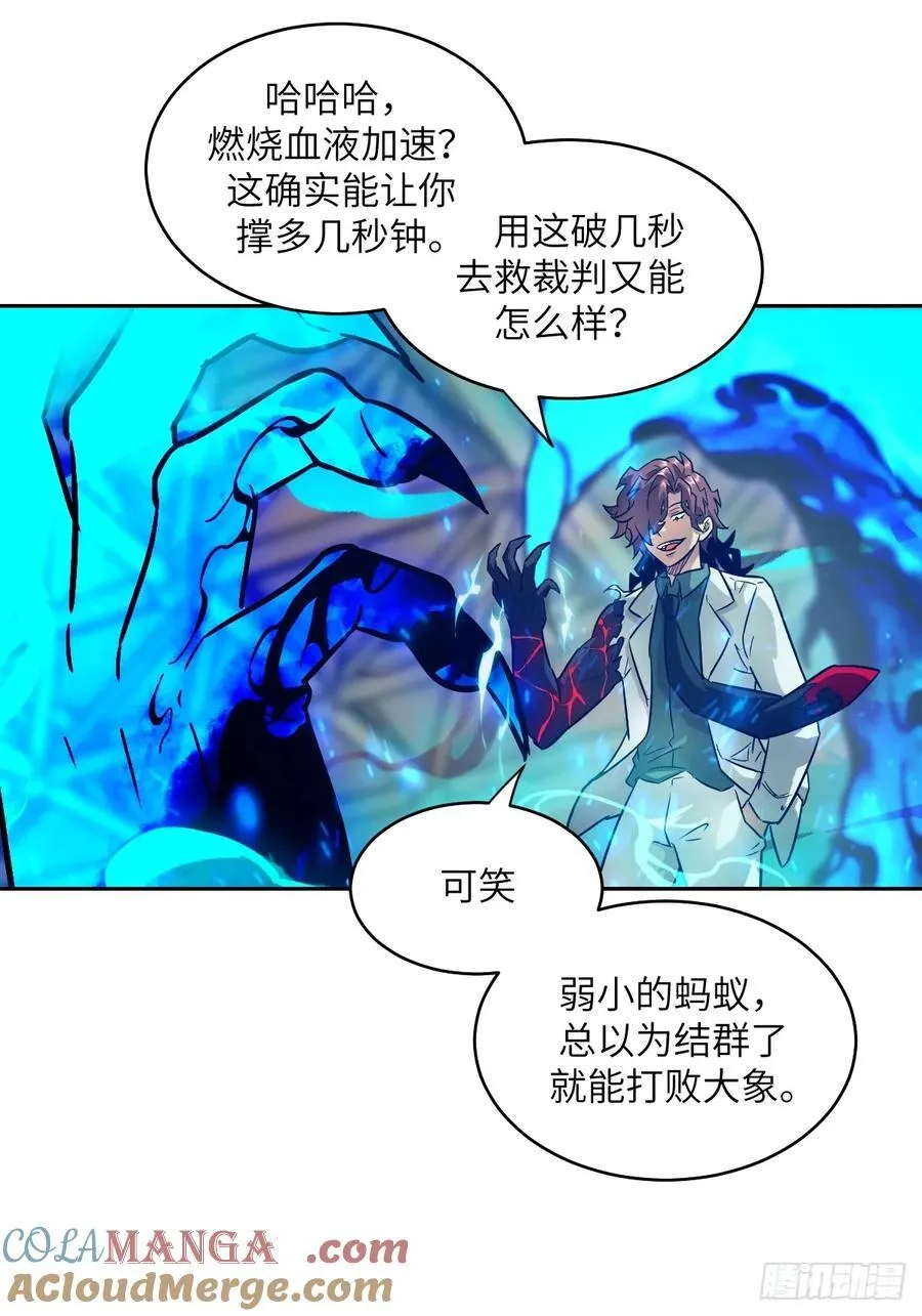 097 我们确实不一样 第13页