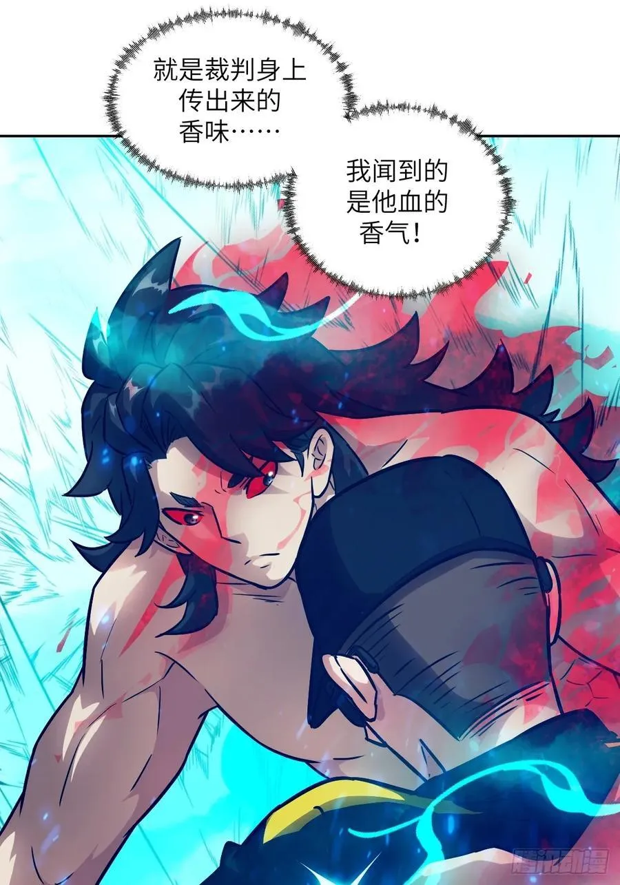 097 我们确实不一样 第14页