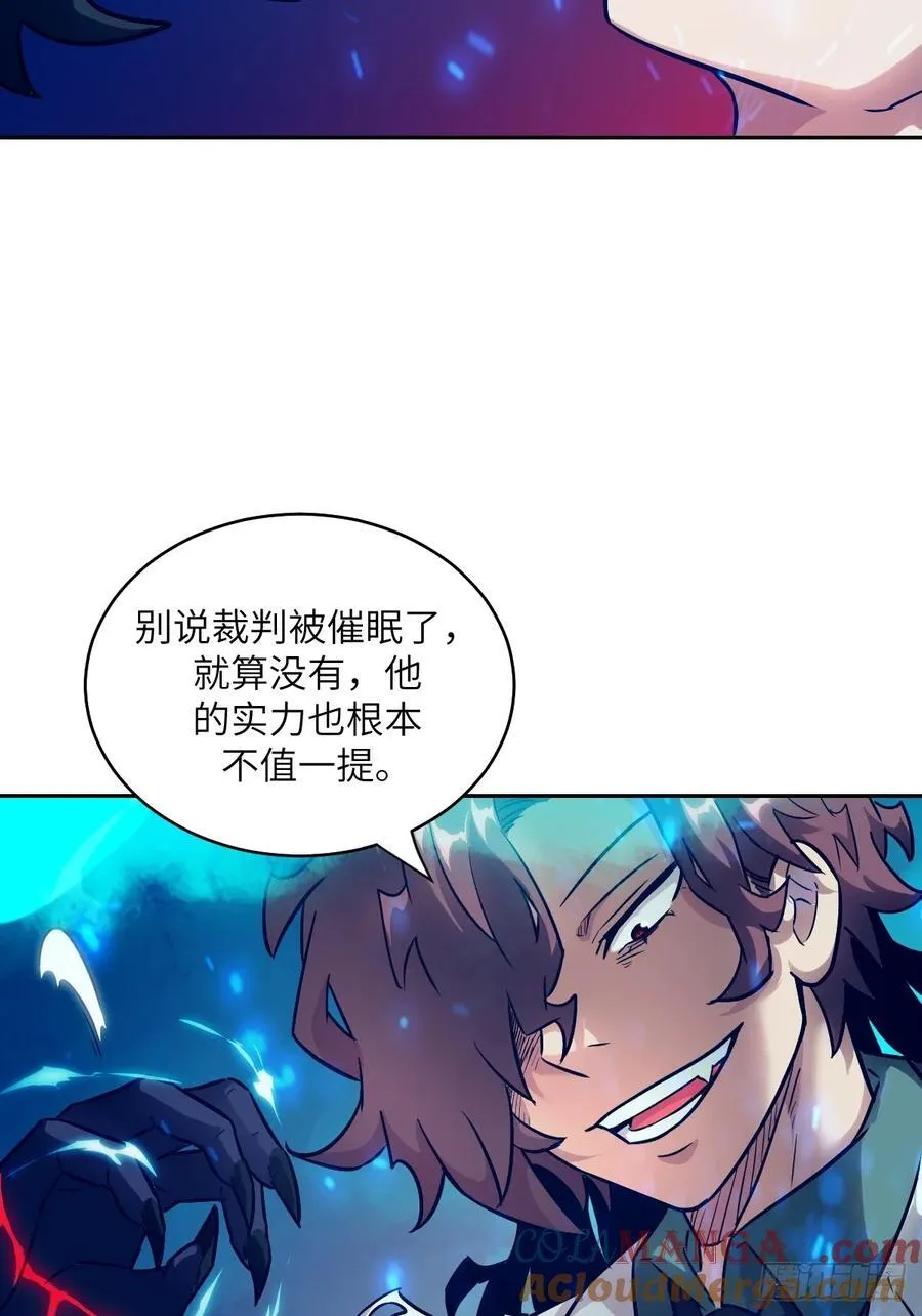 097 我们确实不一样 第16页