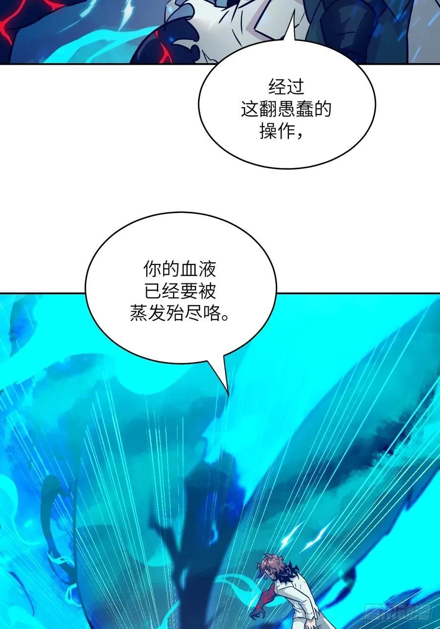 097 我们确实不一样 第17页