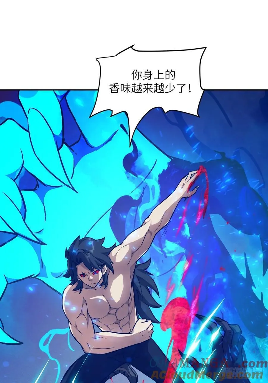 097 我们确实不一样 第25页