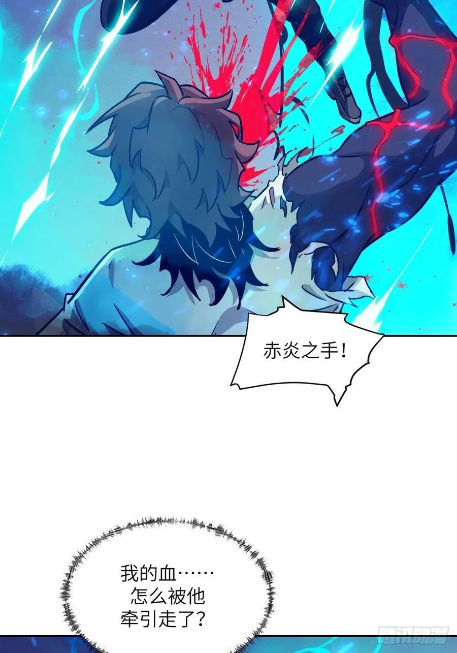097 我们确实不一样 第26页