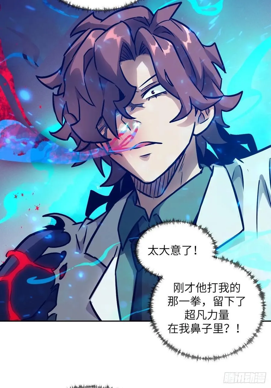 097 我们确实不一样 第27页