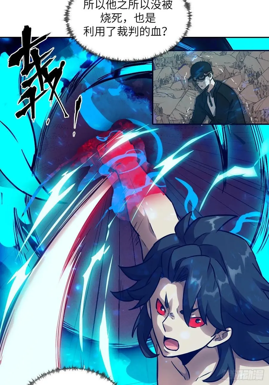 097 我们确实不一样 第29页