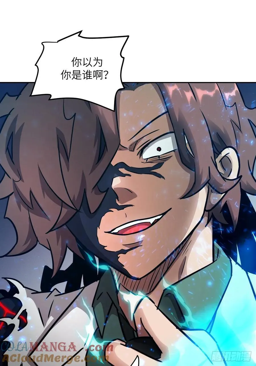 097 我们确实不一样 第31页