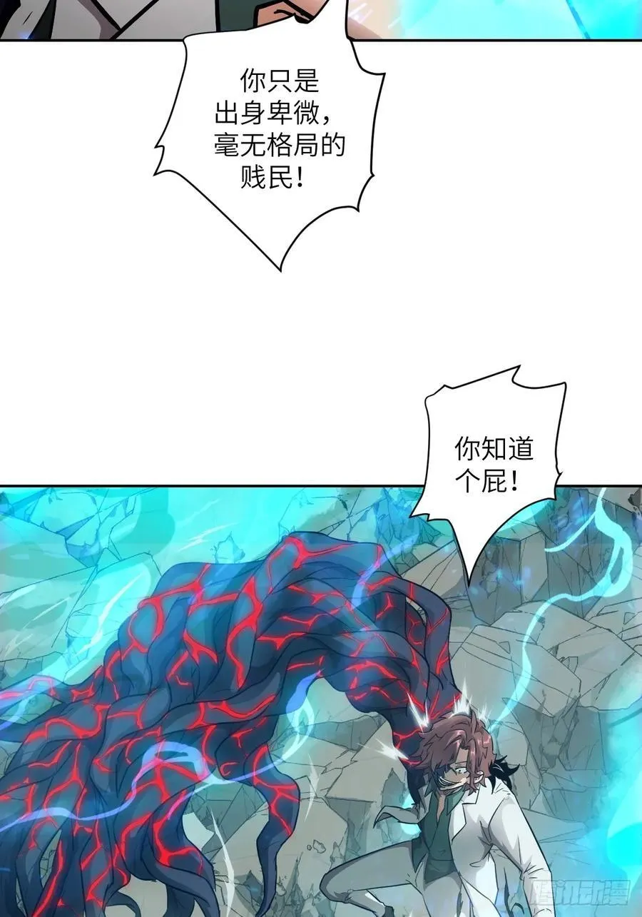 097 我们确实不一样 第32页