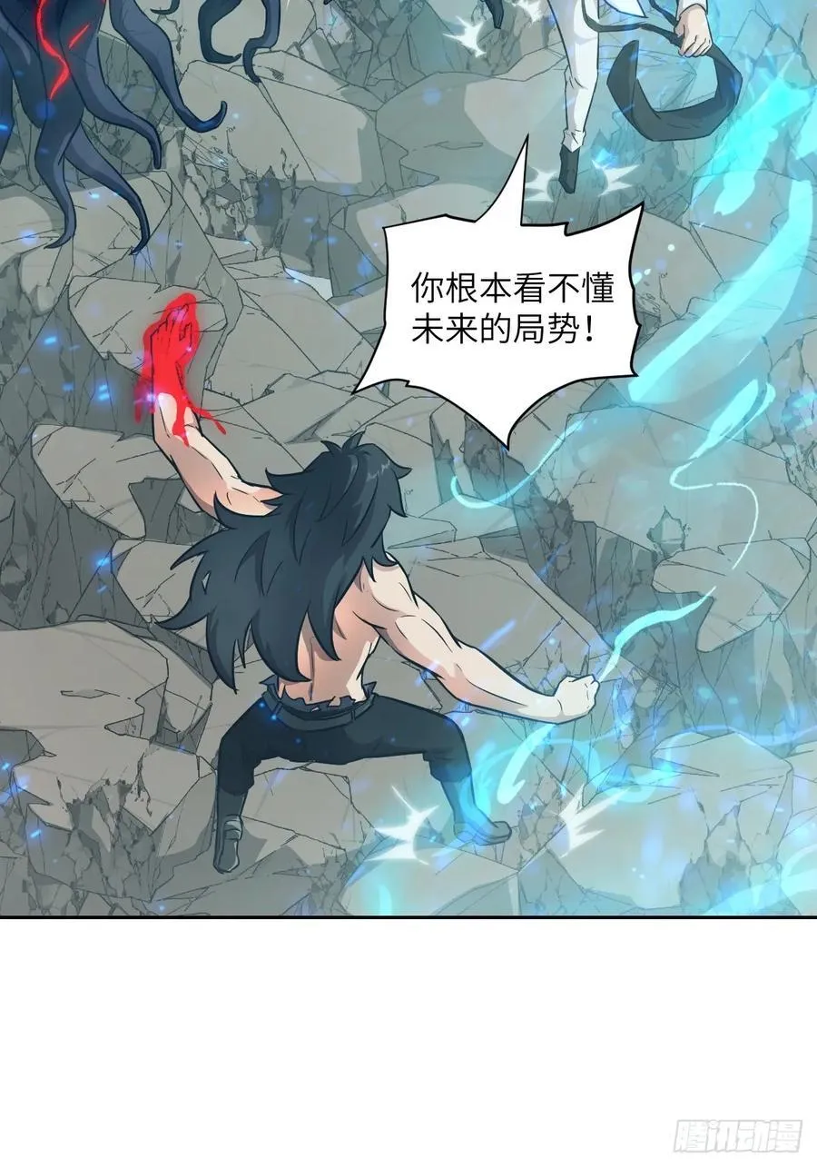 097 我们确实不一样 第33页